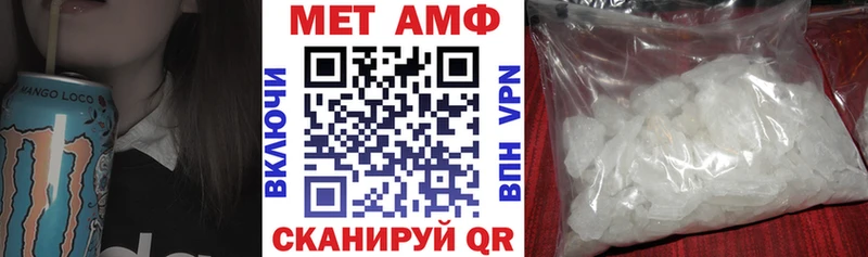 omg tor  Лаишево  АМФ VHQ 