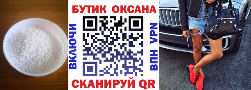 даркнет сайт  Лаишево  darknet телеграм  Бутират бутандиол 