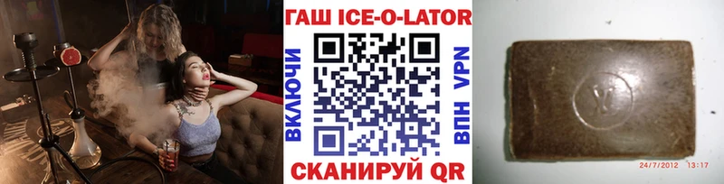 как найти закладки  Лаишево  дарк нет как зайти  ГАШ hashish 