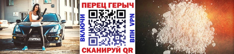 Героин белый  Лаишево 