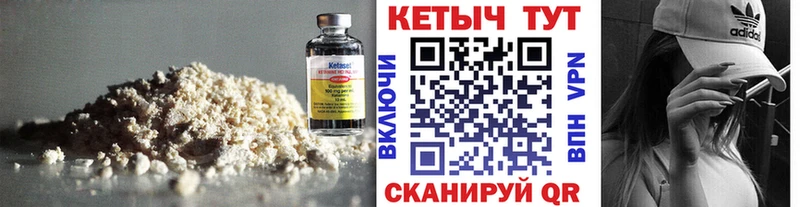 Кетамин ketamine  Лаишево 