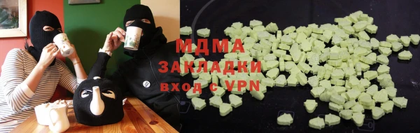 амфетамин Алексеевка