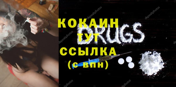 кокаин Алзамай
