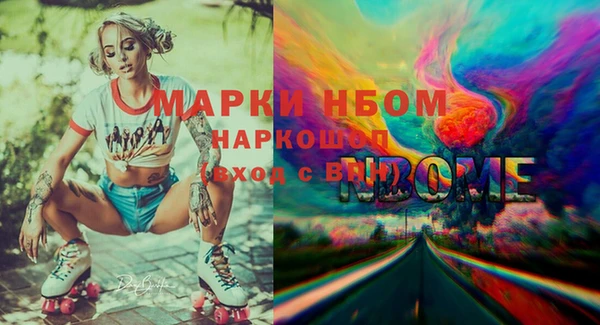 амфетамин Алексеевка