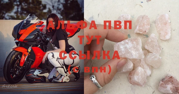 гашишное масло Горно-Алтайск