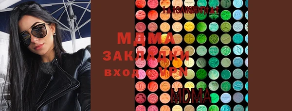 метадон Алексин