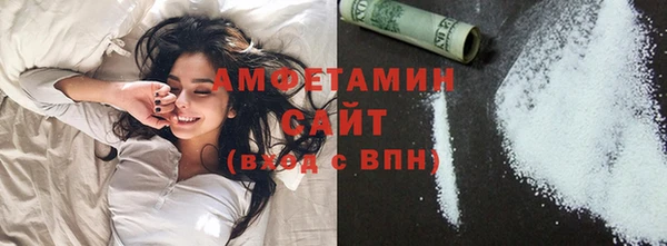 амфетамин Алексеевка