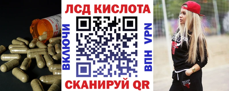 цена наркотик  Лаишево  LSD-25 экстази кислота 