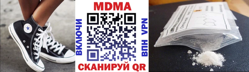 гидра как зайти  Лаишево  МДМА VHQ 