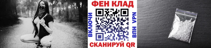 Первитин винт  закладки  Лаишево 