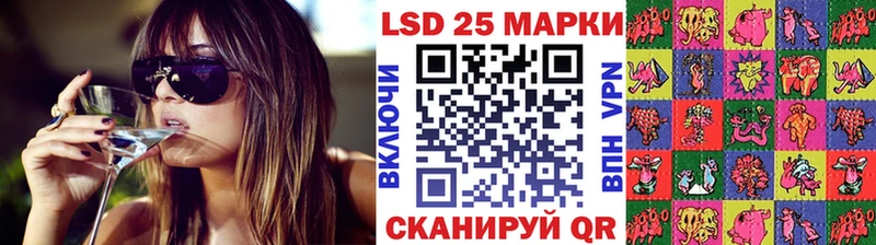 Марки N-bome 1,8мг Лаишево