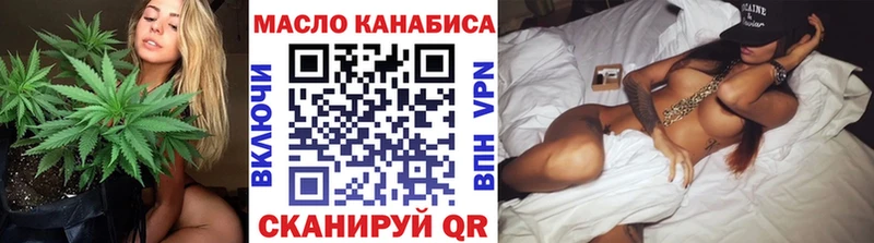 ТГК вейп с тгк  магазин    Лаишево 